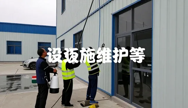 使用标准外墙清洗套餐需要关注哪些方面？